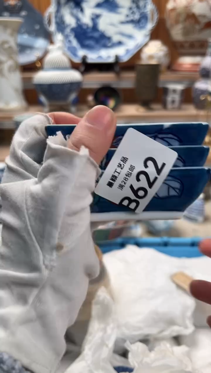 瓷片咔****咔622B满28包邮 不满找客服延期发货
