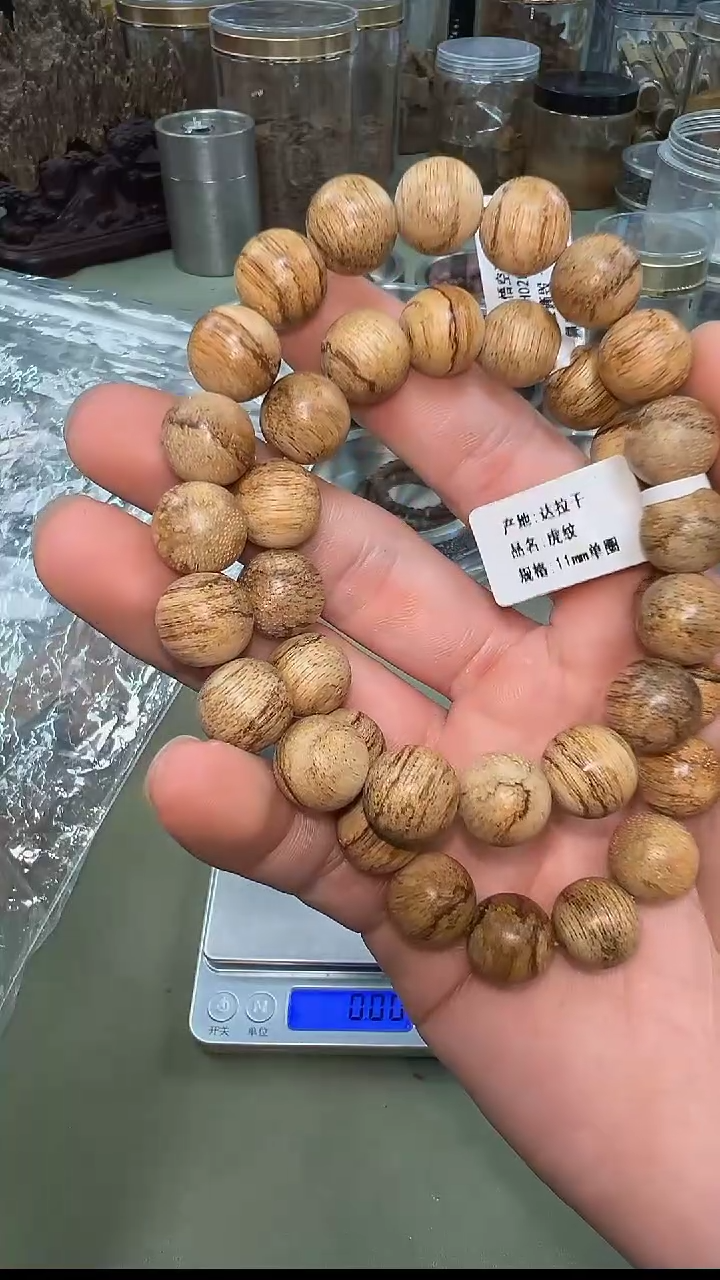【闪购商品】沉香达拉干虎纹11mm单圈