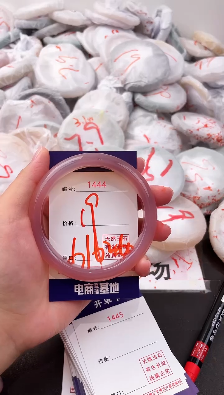 玛瑙/玉髓手镯未镶嵌1444