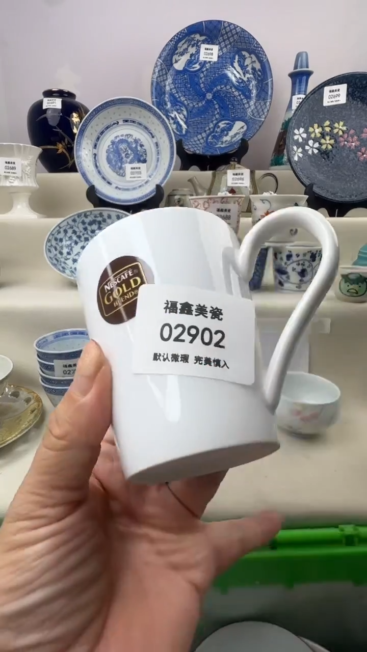 1?****?FX福鑫美瓷02902