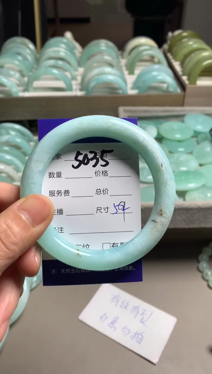 【闪购商品】蛇纹石玉手镯未镶嵌5035