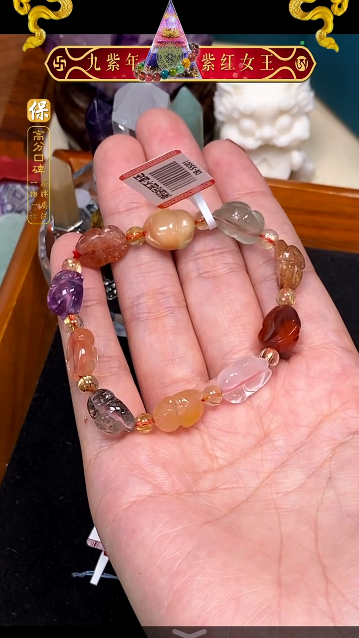 水晶手链未镶嵌首饰