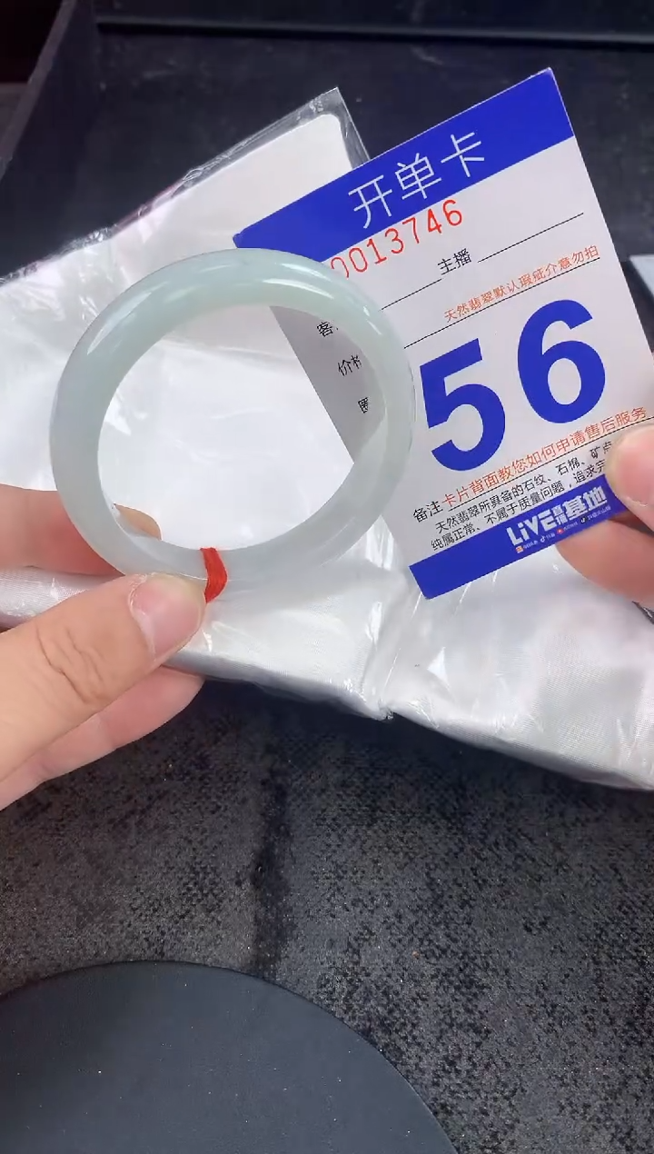 未镶嵌手镯翡翠AAAAAAAAAAAA