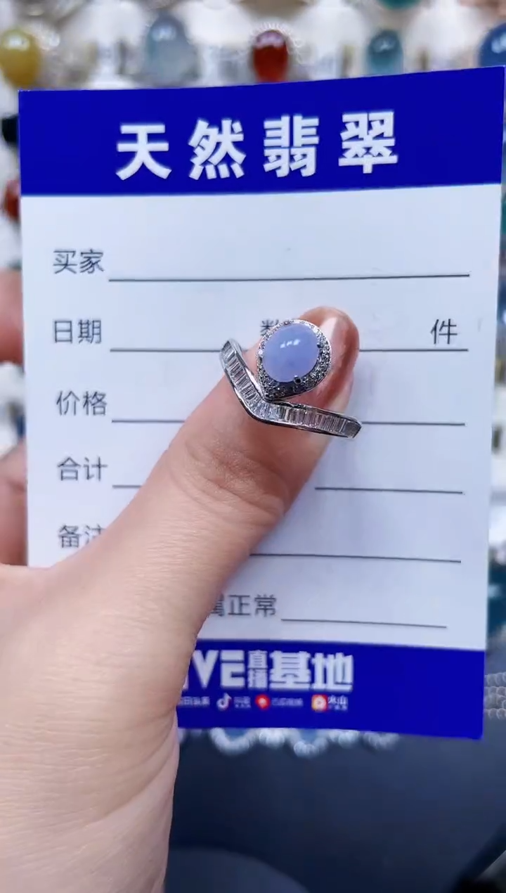 银S925镶嵌戒指翡翠524