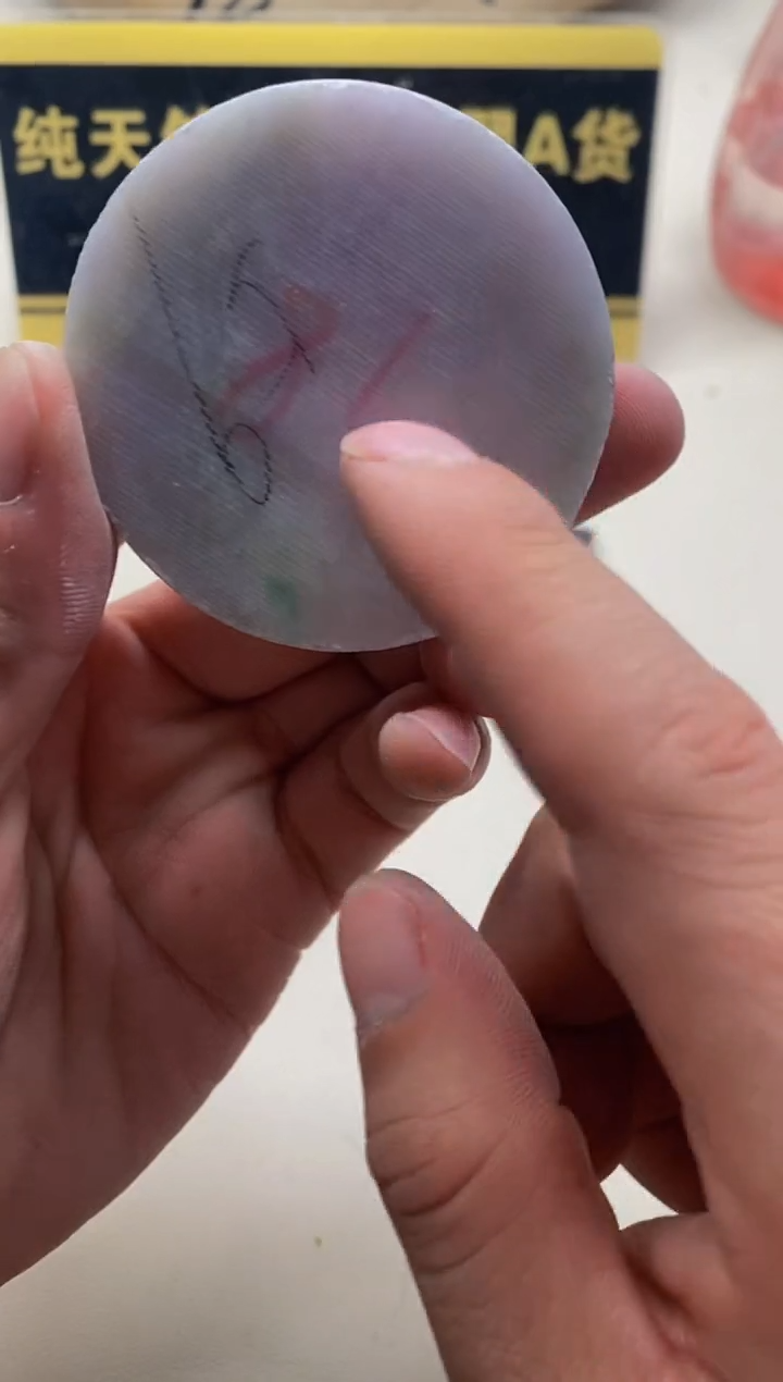 【闪购商品】翡翠颈饰未镶嵌翡翠735