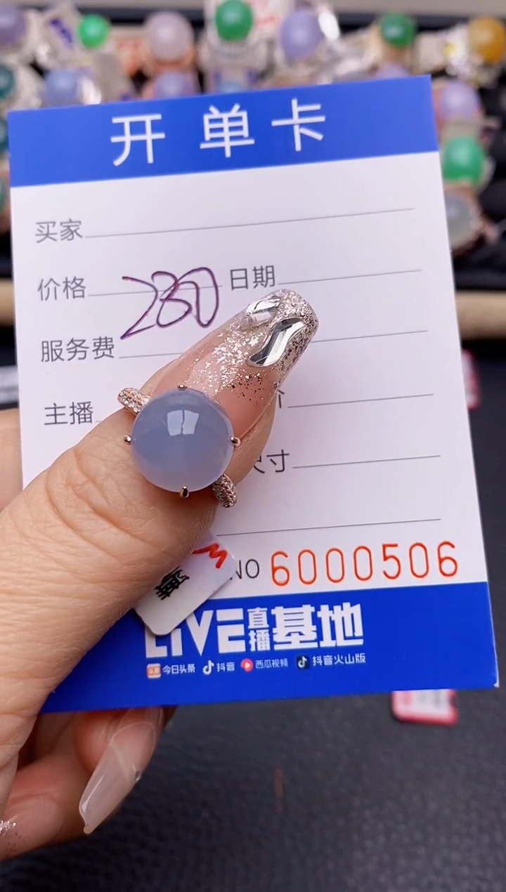 【闪购商品】翡翠戒指银S925镶嵌0506