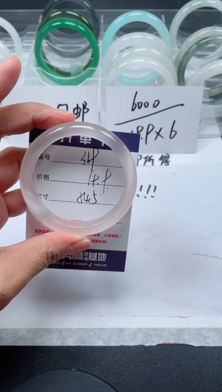 【闪购商品】石英质玉手镯未镶嵌369号/手镯/多人