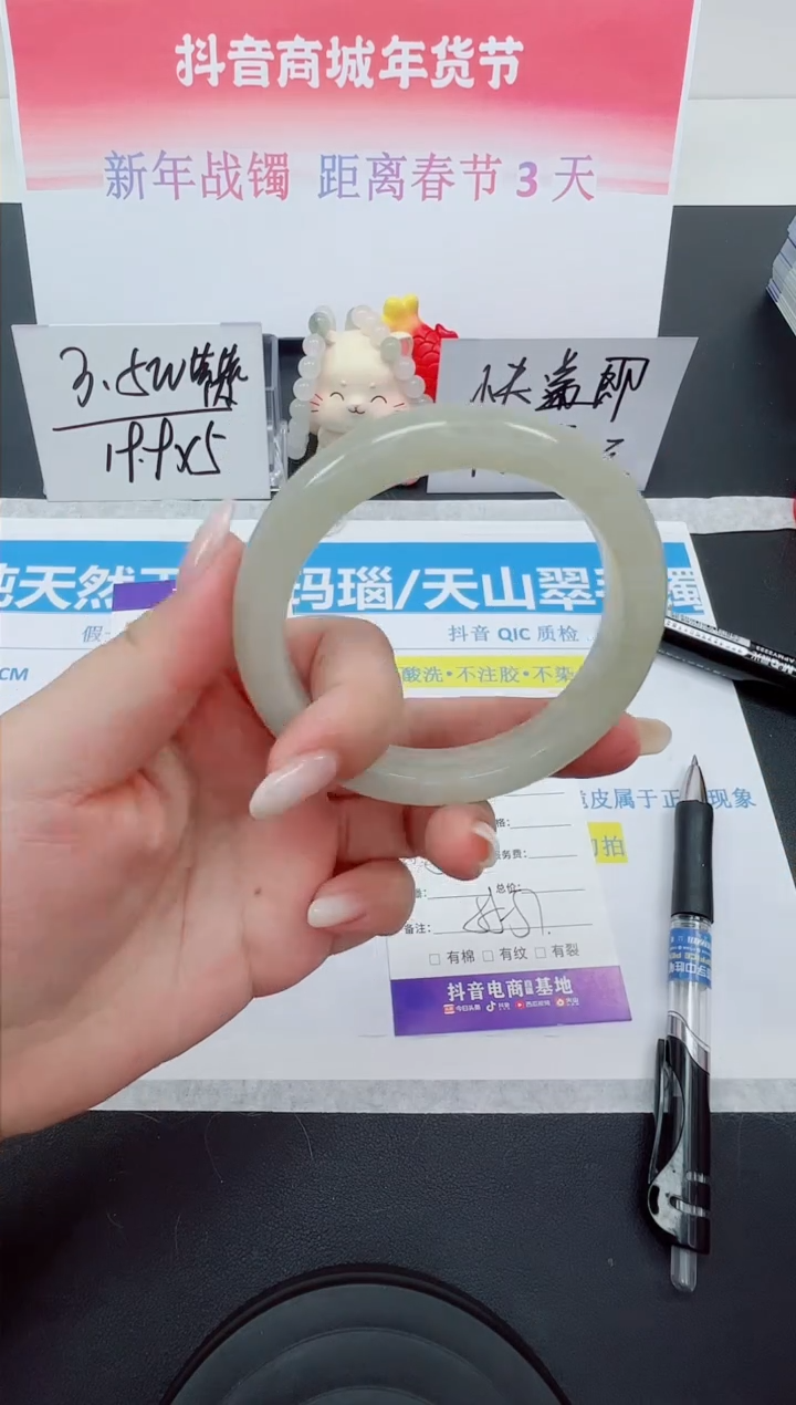 【闪购商品】石英质玉手镯未镶嵌编号：137--56圈 天山翠