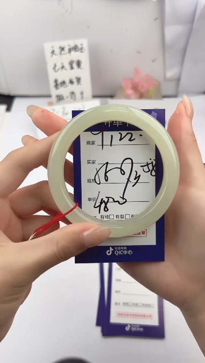 未镶嵌手镯和田玉微色差Y122