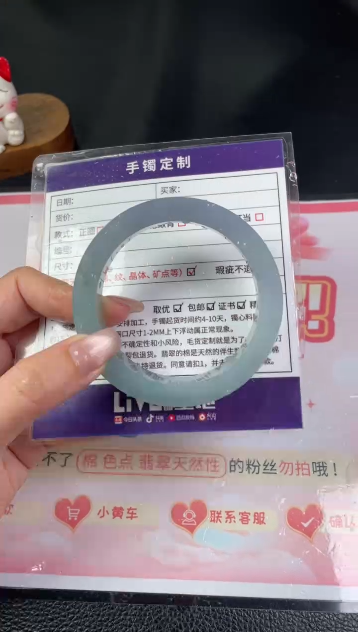 【闪购商品】定制翡翠手镯未镶嵌定制手镯ZBZX/DZS