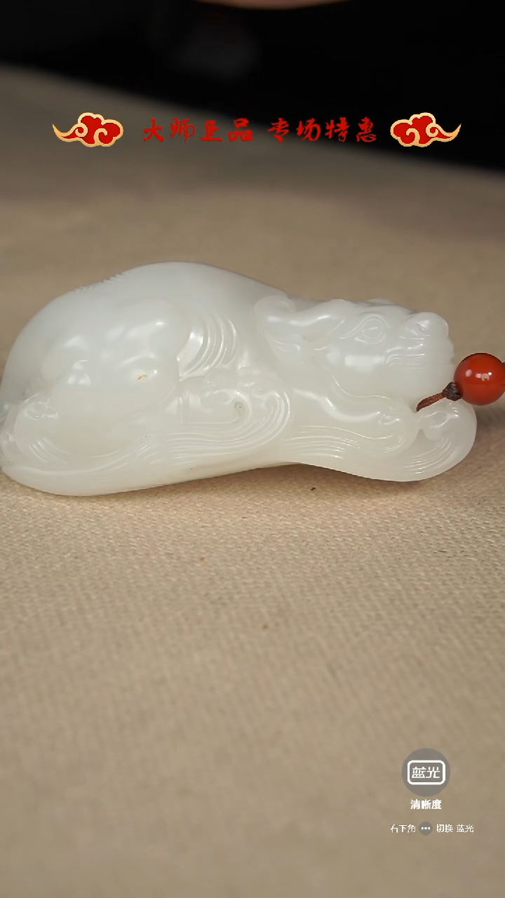 【闪购商品】和田玉高品质和田玉把件未镶嵌高品质和田玉
