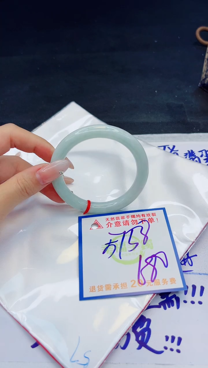 【闪购商品】翡翠手镯未镶嵌，质检证书图片色彩偏黑白