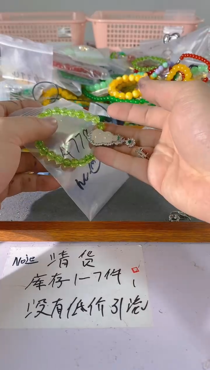 【闪购商品】水晶颈饰银S925镶嵌779红宝，蓝宝，多样性发一件赠链