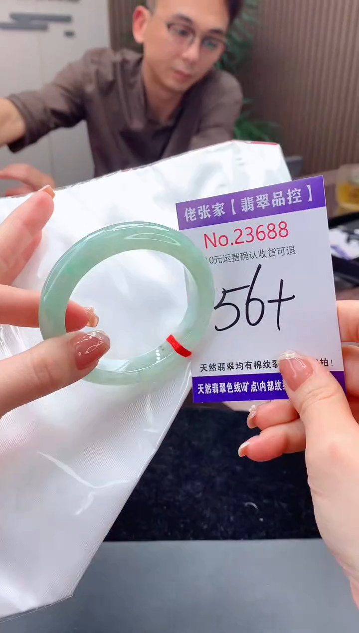 【闪购商品】翡翠手镯未镶嵌天然缅甸A货翡翠