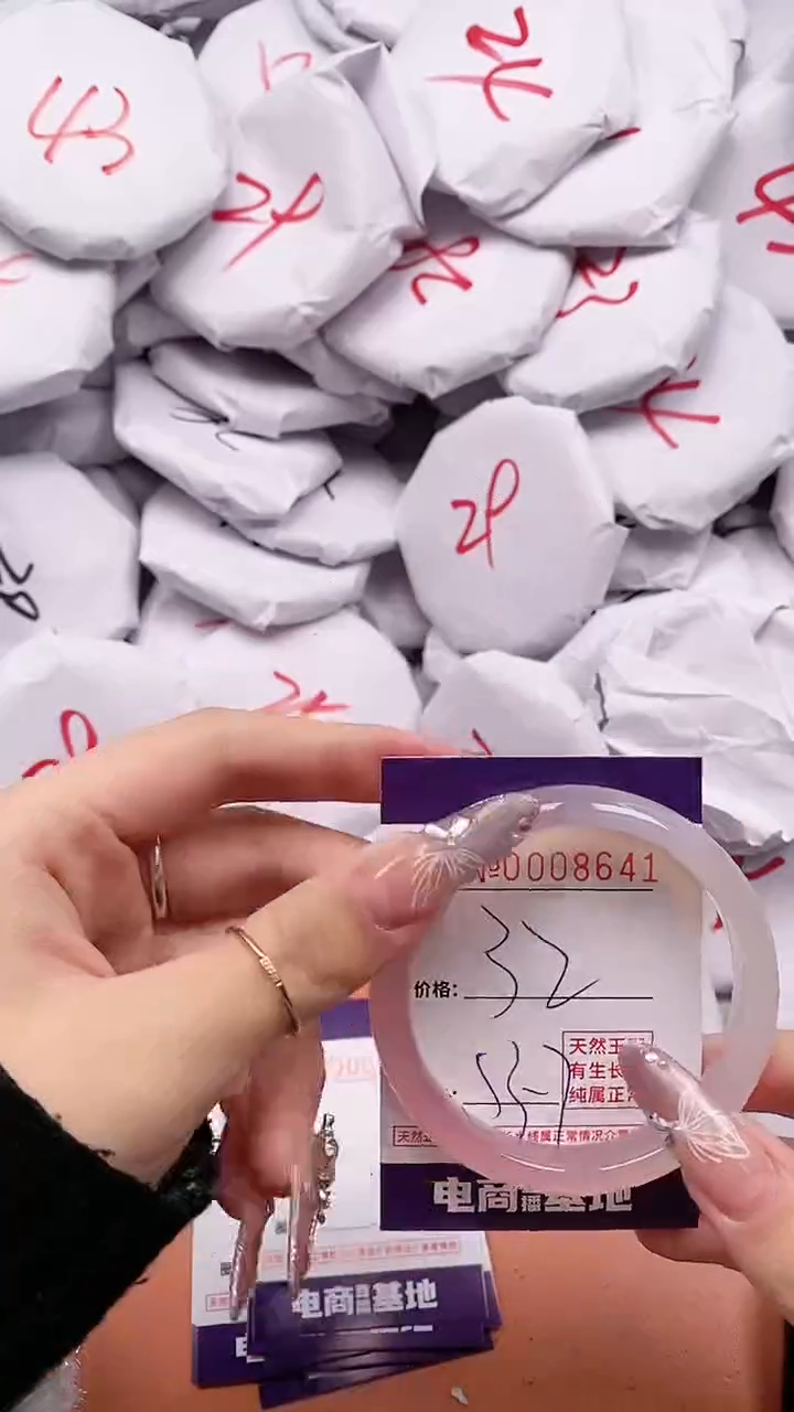 【闪购商品】玛瑙/玉髓手镯合金8641