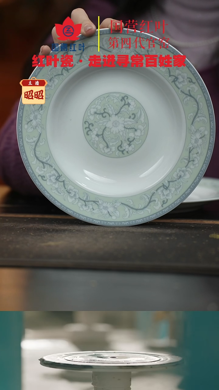 陶瓷4个微瑕新春满园8英寸汤盘
