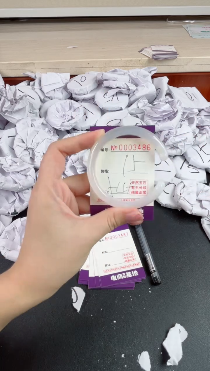 【闪购商品】玛瑙/玉髓手镯未镶嵌3486