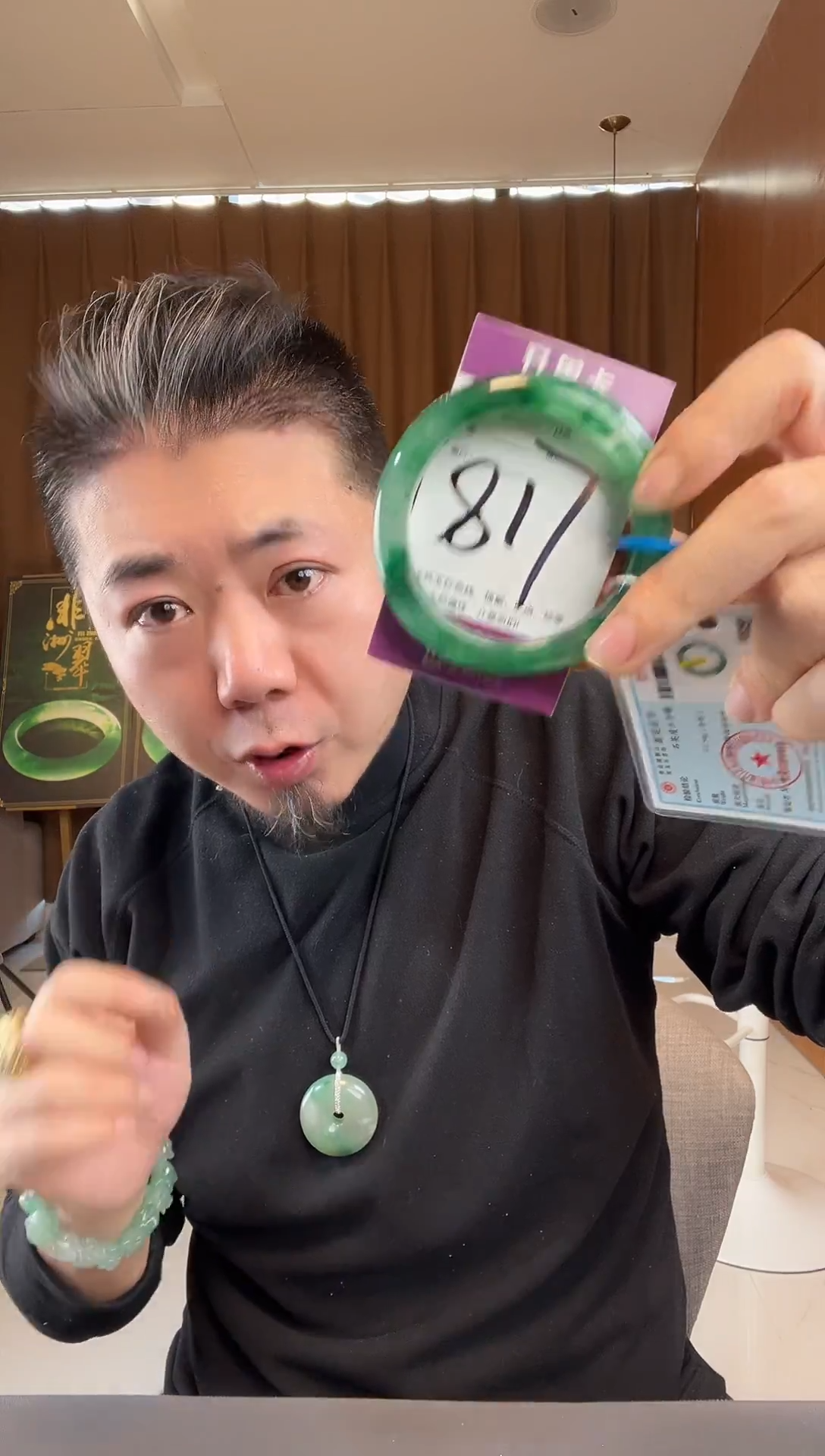 【闪购商品】石英质玉手镯未镶嵌非洲翠