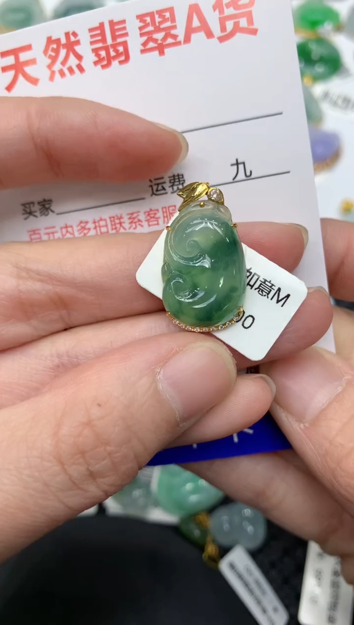 【闪购商品】翡翠颈饰18K金镶嵌11111111
