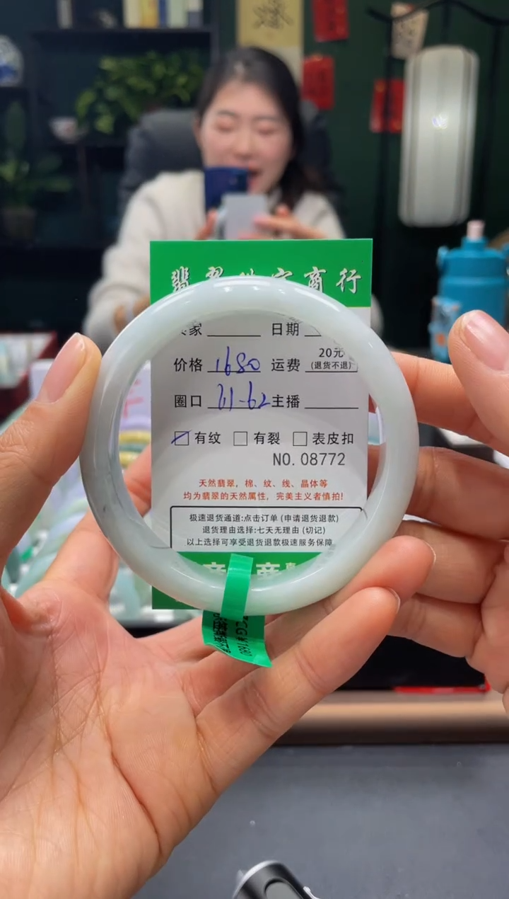【闪购商品】翡翠手镯未镶嵌8772*****