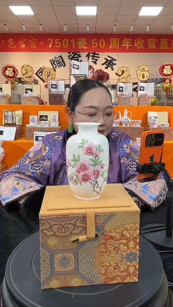 瓶瓷甄选-水点桃花小赏瓶