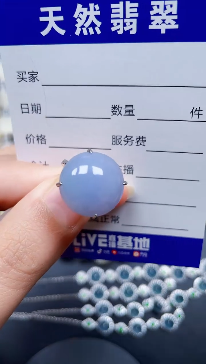 银S925镶嵌戒指翡翠308