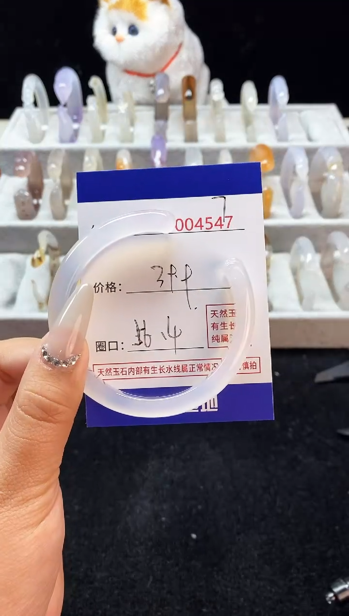 【闪购商品】玛瑙/玉髓手镯未镶嵌7