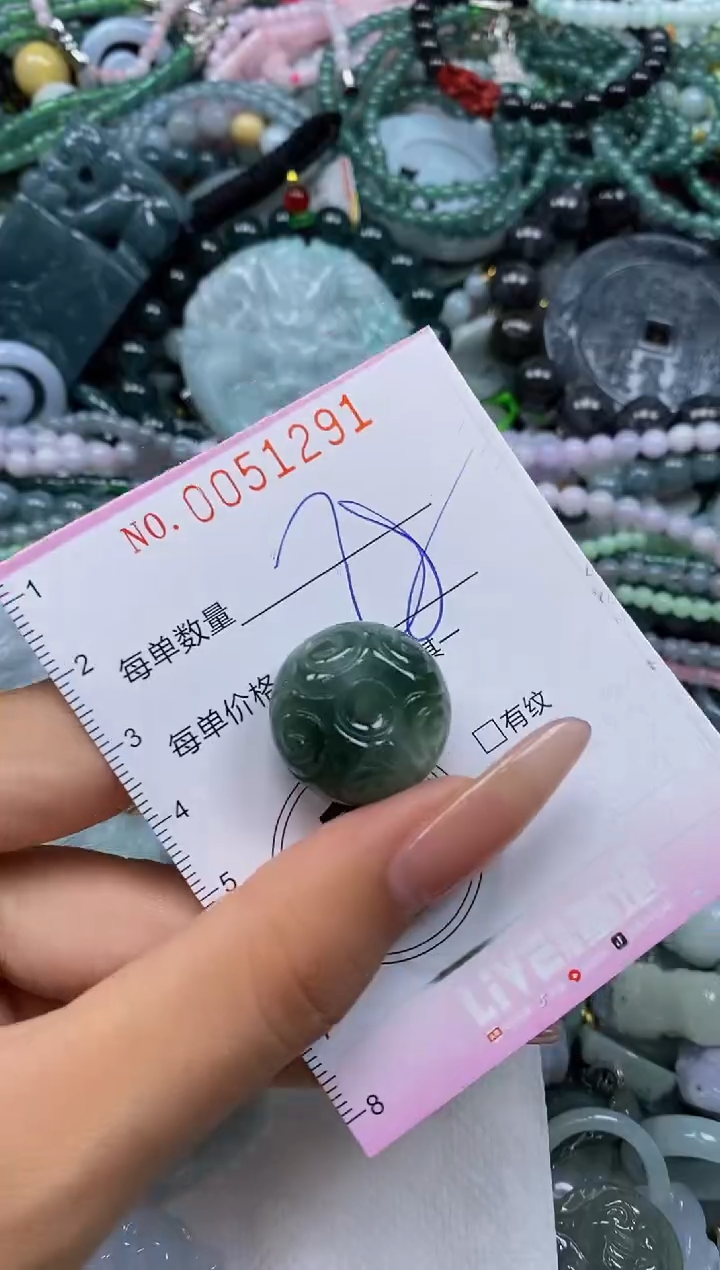 颈饰未镶嵌翡翠闪购0051291