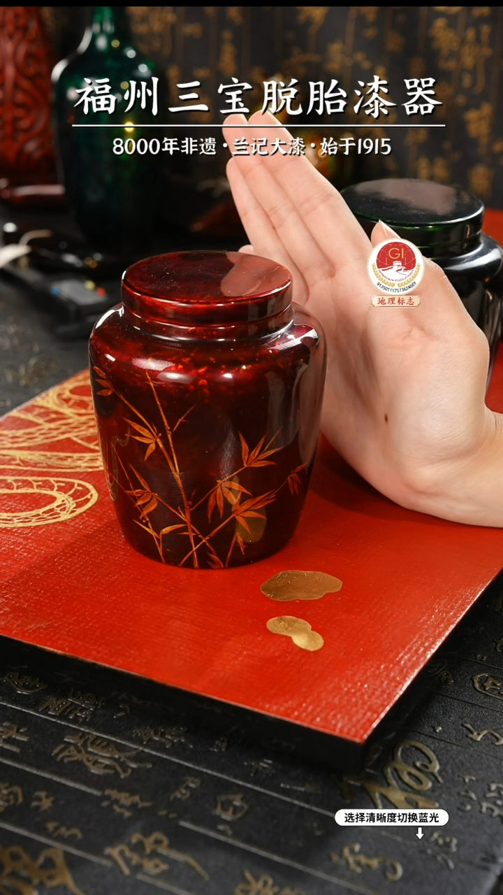 【闪购商品】大漆漆器 许老师制赤宝砂茶叶罐