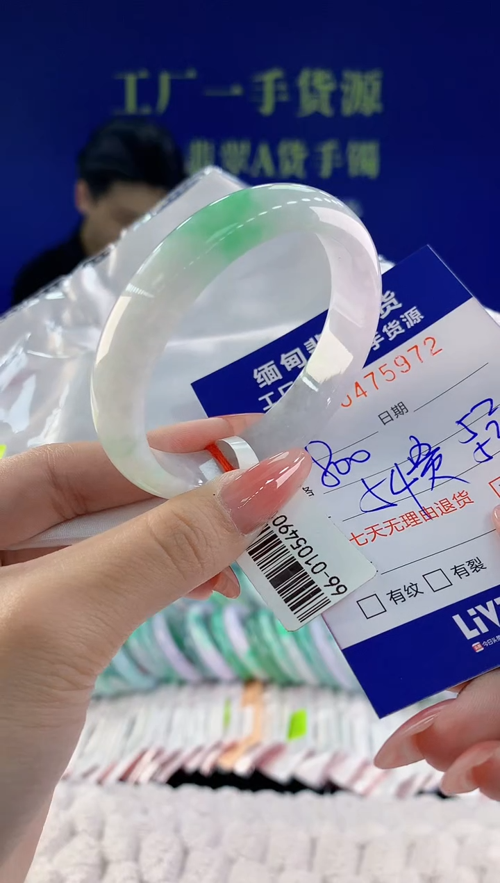 【闪购商品】翡翠手镯未镶嵌天然A货翡翠72