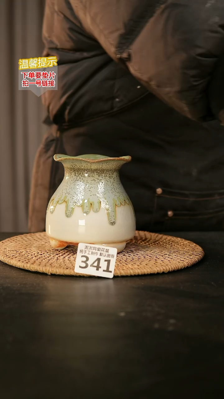 瓷片341内口径约6-7  外高约10-11