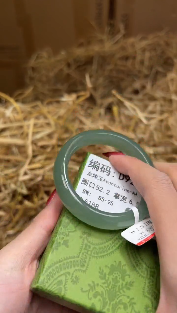 未镶嵌手镯石英质玉D9274