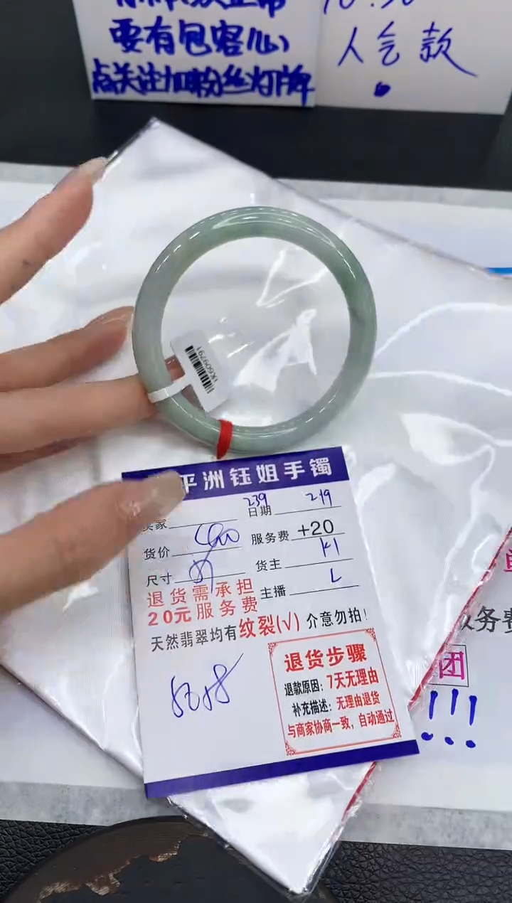 【闪购商品】翡翠手镯未镶嵌11111111111