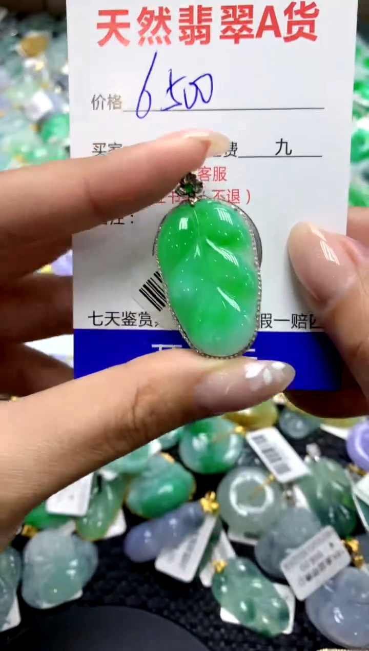 【闪购商品】翡翠颈饰18K金镶嵌11111111111111111
