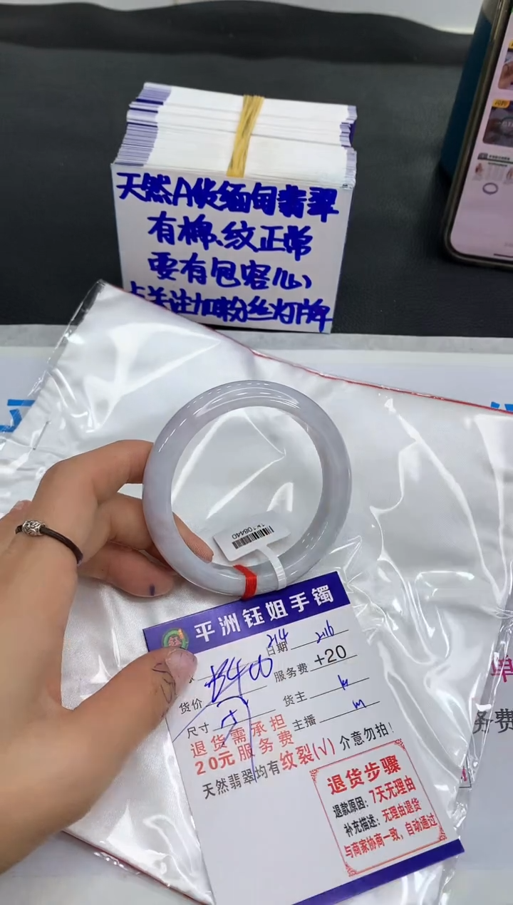 【闪购商品】翡翠手镯未镶嵌11111111111