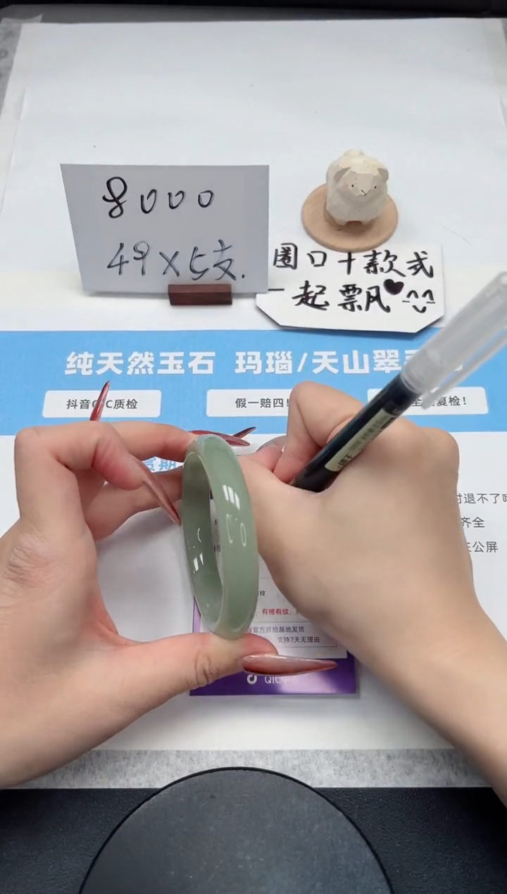 【闪购商品】石英质玉手镯未镶嵌25/58.8东陵