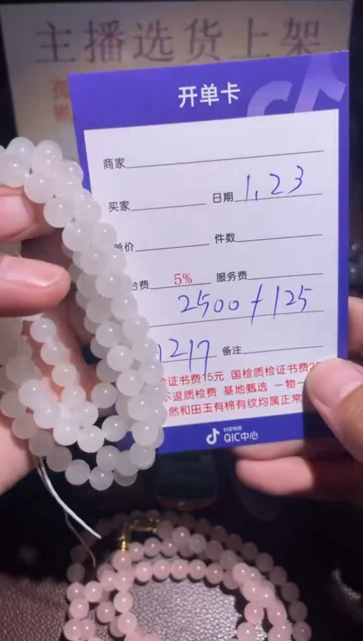 【闪购商品】和田玉挂件未镶嵌217