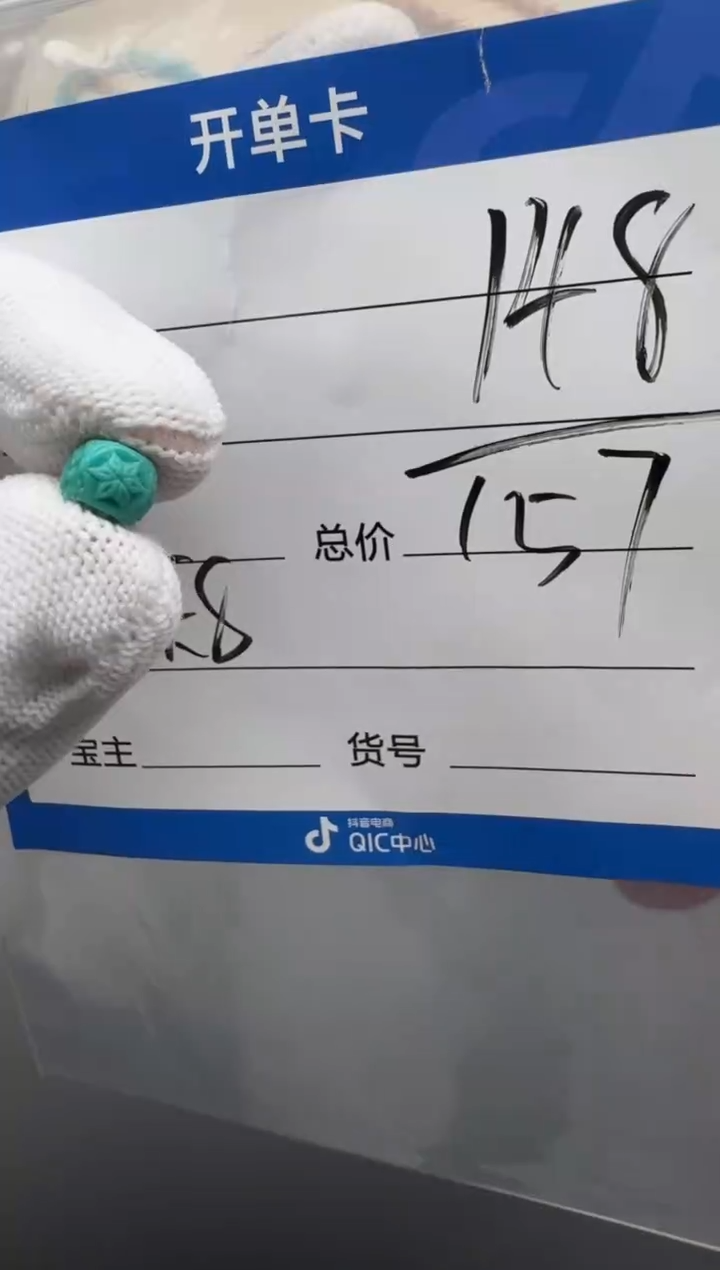 未镶嵌绿松石配饰配饰配饰