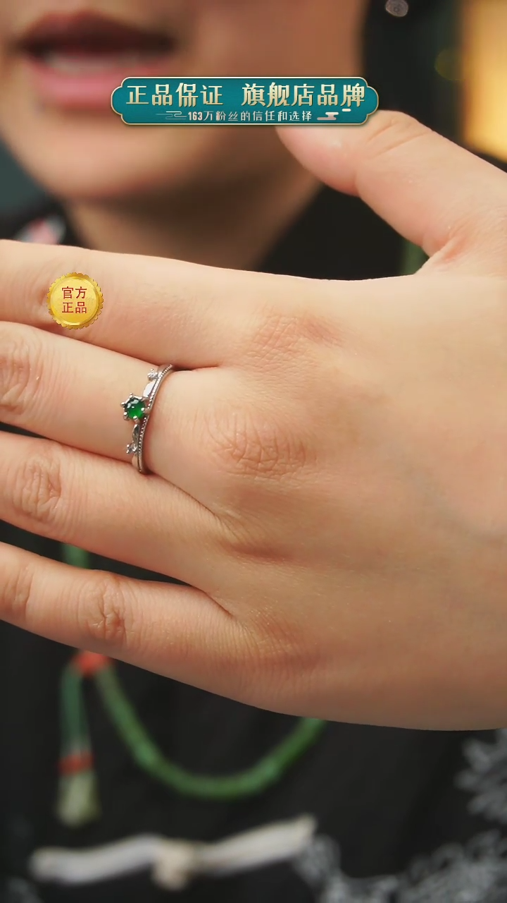 【闪购商品】翡翠戒指银S925镶嵌D4244324343