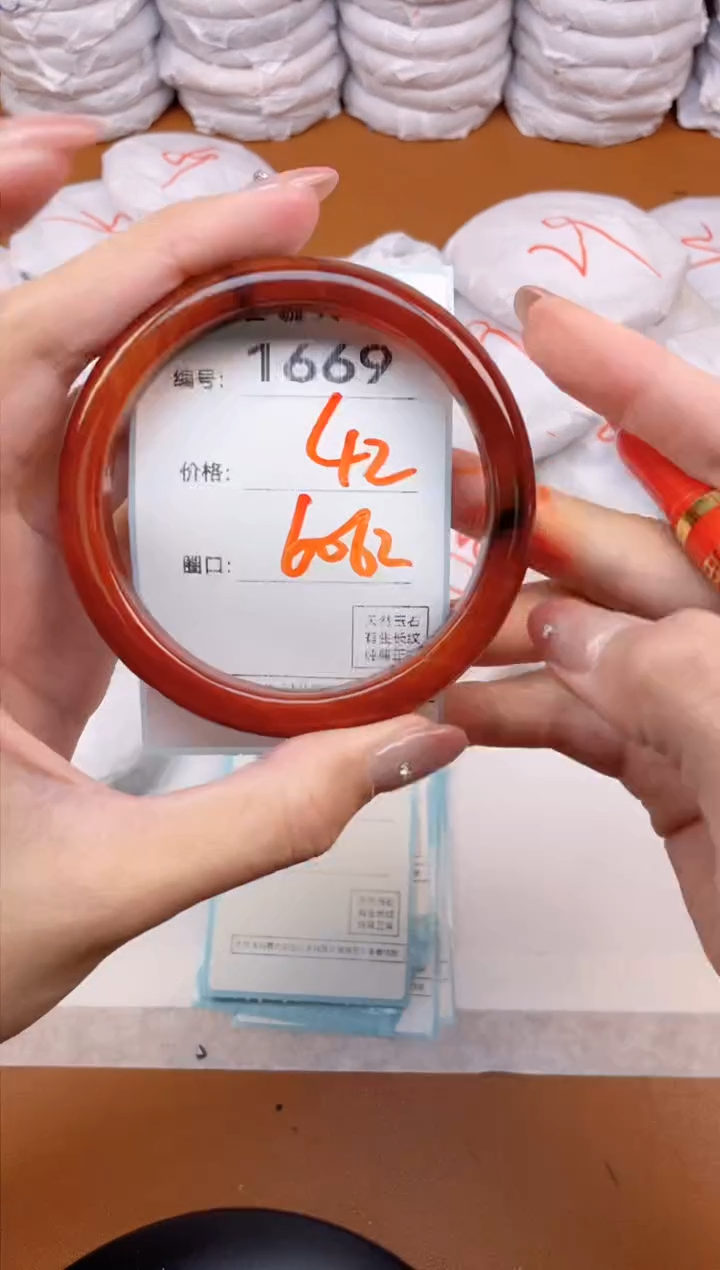 【闪购商品】玛瑙/玉髓手镯未镶嵌1669