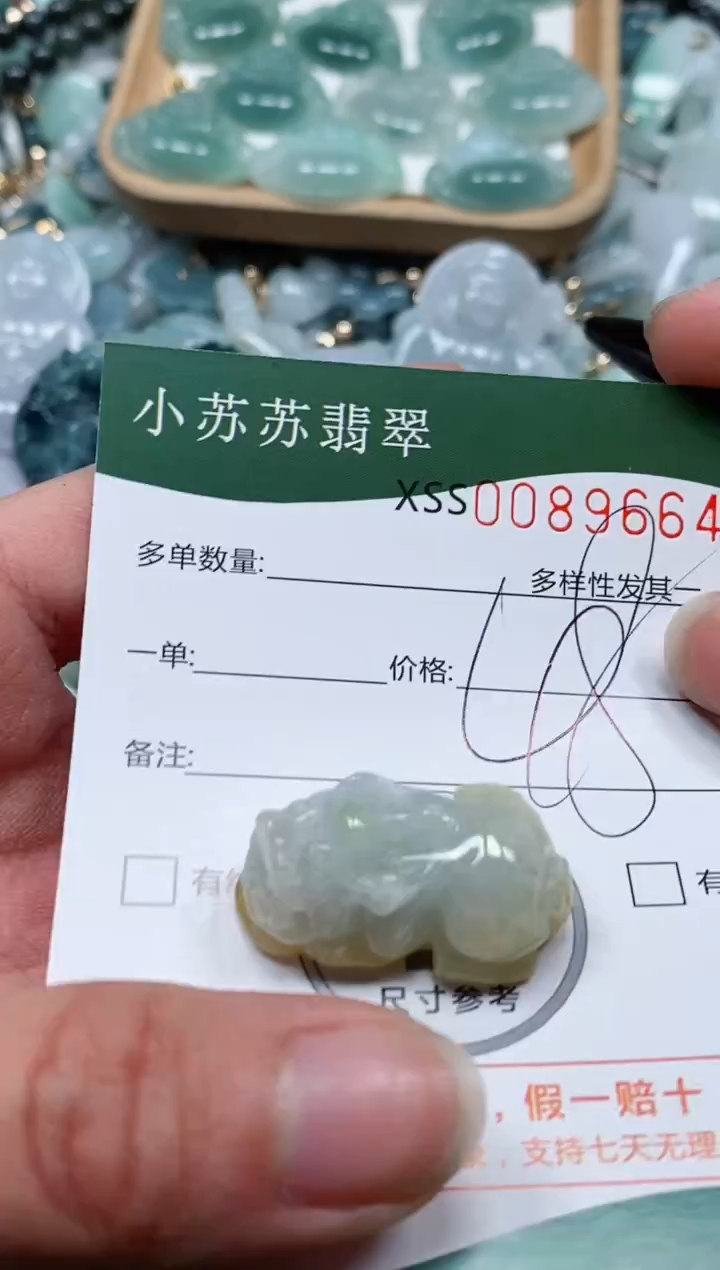 【闪购商品】翡翠颈饰未镶嵌闪购商品0089664