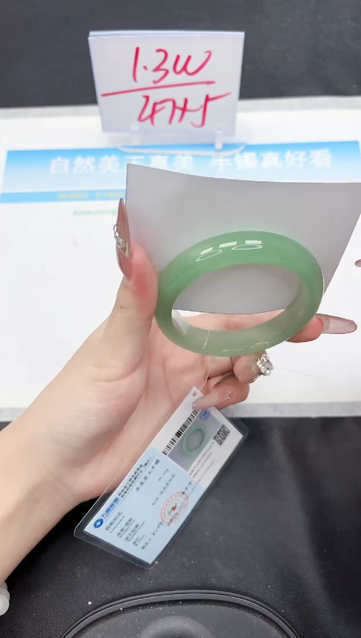 【闪购商品】石英质玉手镯未镶嵌130-53.8