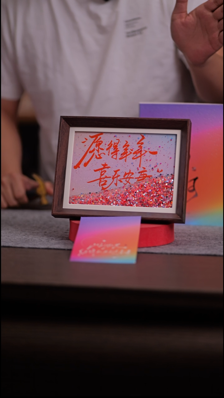 国画?***吧032-8寸 流沙 手写-喜乐