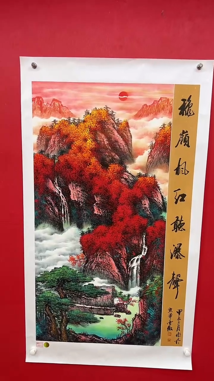 国画李雪傲-书法/绘画13