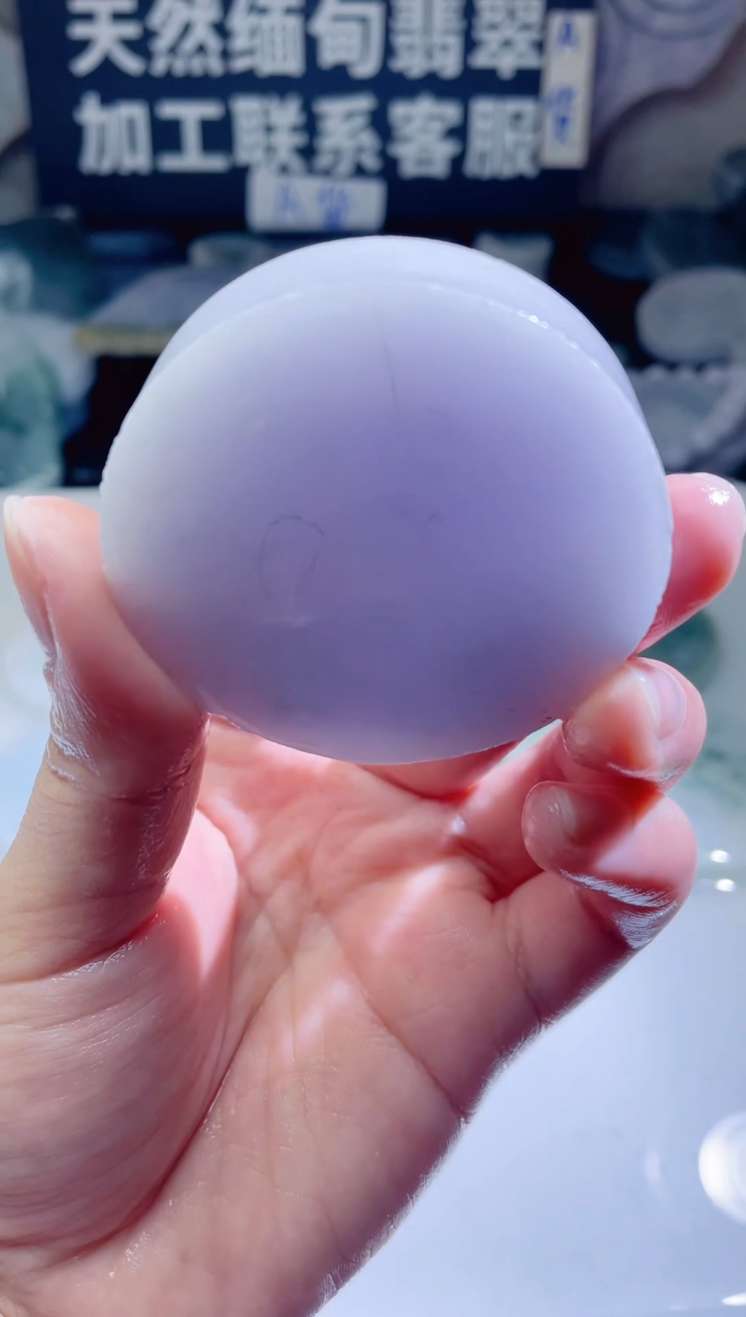 颈饰未镶嵌翡翠1