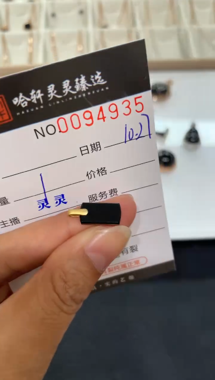 吊坠(不含链)未镶嵌翡翠哈轩  挂件1