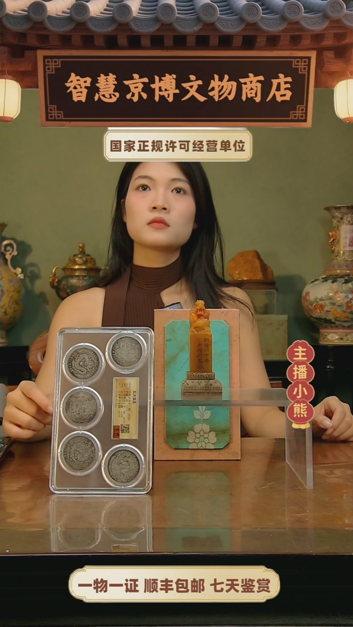 银智慧京博智慧京博