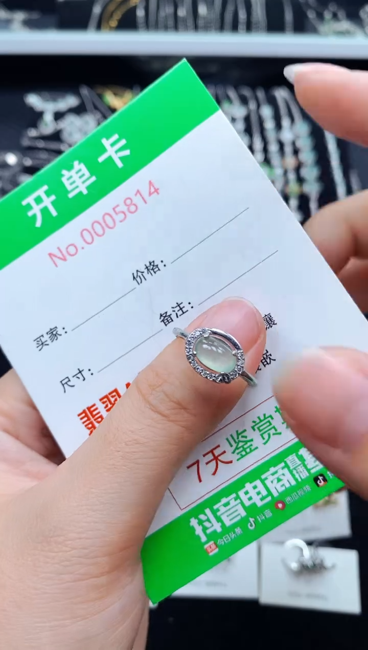 翡翠戒指银S925镶嵌5814