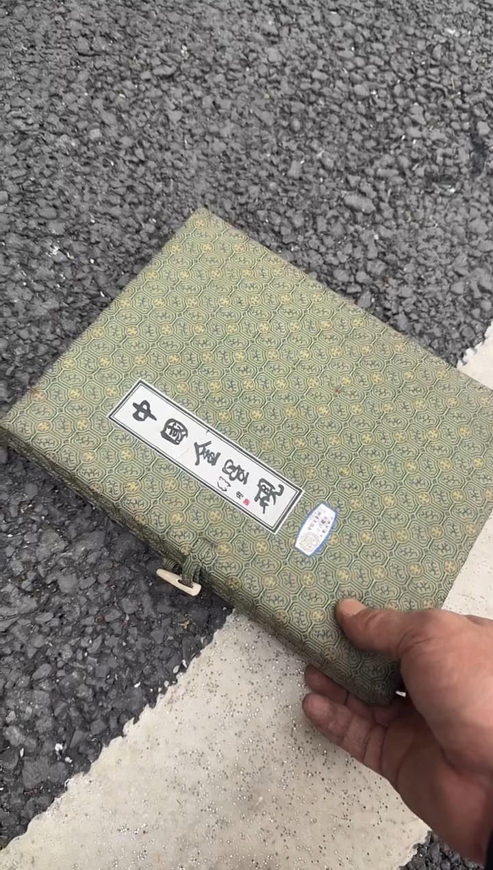 茶盏雷直播闪购改价链接131