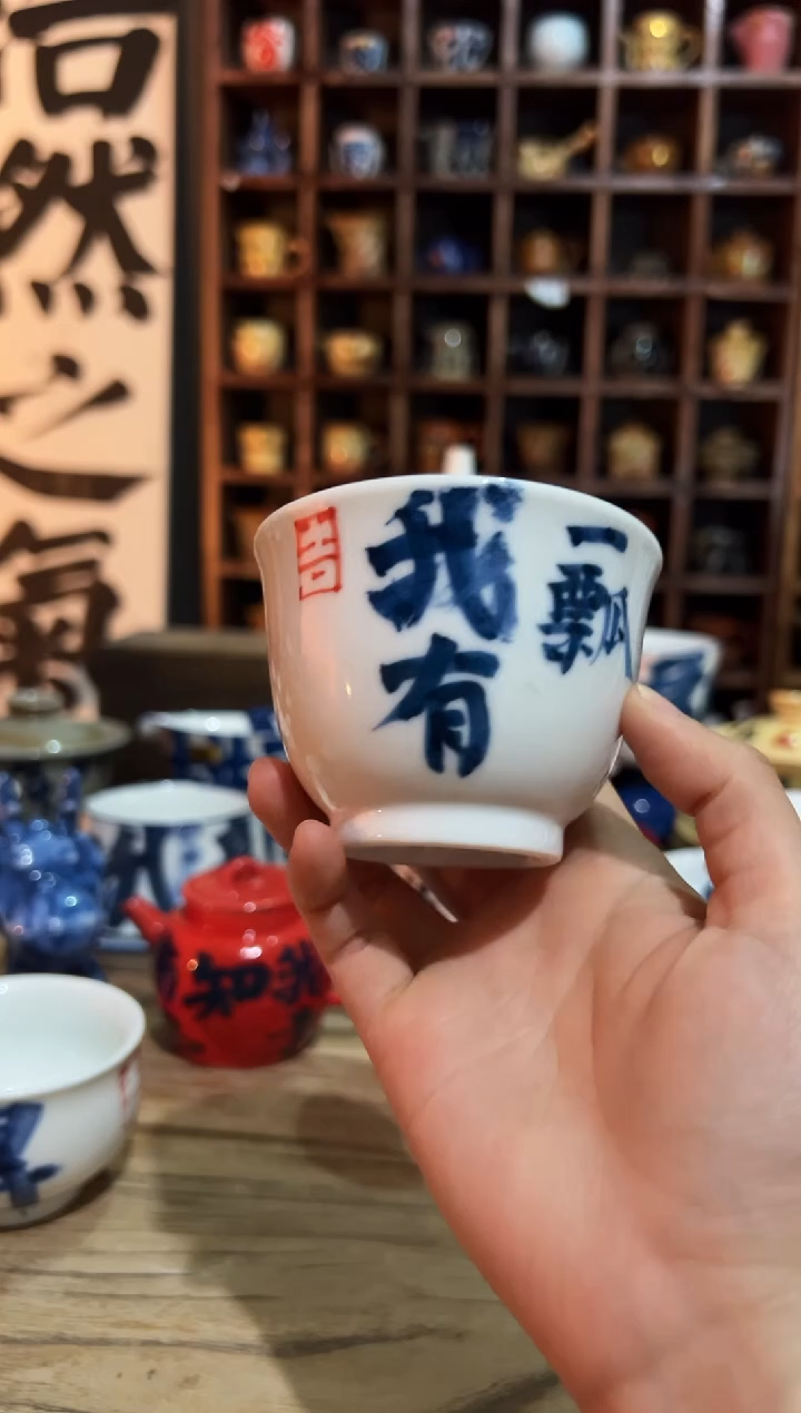 【闪购商品】观云听雨原创手绘茶具